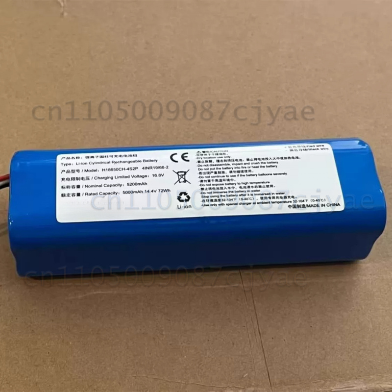 4S Lipo Battery 14.8V 6000Mah - Robot Süpürge Batarya Paketi H18650CH-4S2P 14.4V